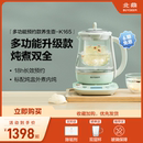 北鼎养生壶家用多功能K165全自动玻璃电炖煮茶壶可预约蒸早餐养生