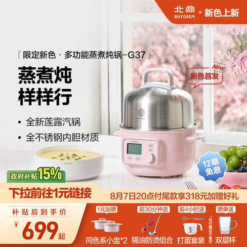 10大功能 1.5L容量