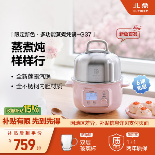 10大功能 1.5L容量
