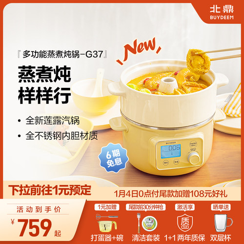 10大功能 1.5L容量