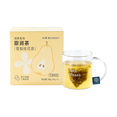 团购袋泡茶花果茶北鼎