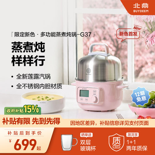 10大功能 1.5L容量