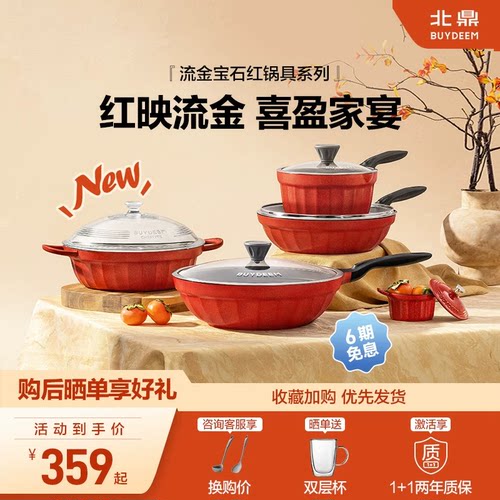 煎炒不粘 做饭更简单