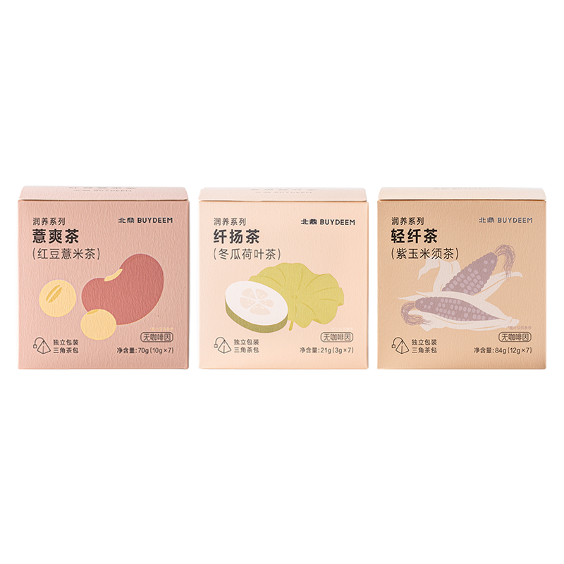 北鼎茶包红豆薏米茶冬瓜荷叶茶紫玉米须茶养生茶玉米袋泡茶冷泡茶