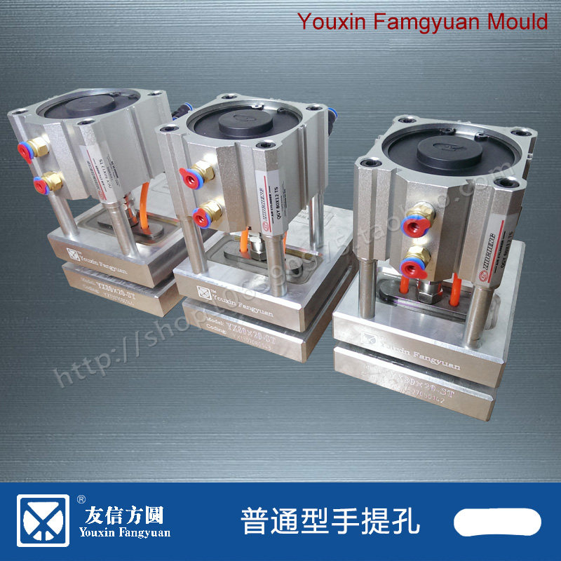 厂家直供高速精密手提孔标准型无纺布手提袋气动打孔手挽孔冲机器