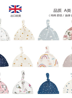 出口欧美宝宝A类纯棉小星星婴幼儿新生儿洋气胎帽揪揪帽套头帽