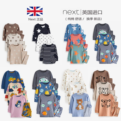 现货家居服Next睡衣长袖上衣