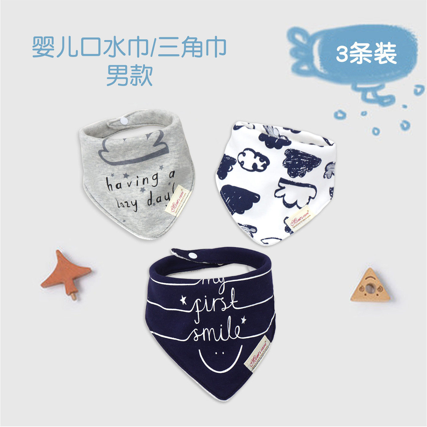 新生儿宝宝婴幼儿款双层a类纯棉三角巾围嘴口水巾新款儿童围兜