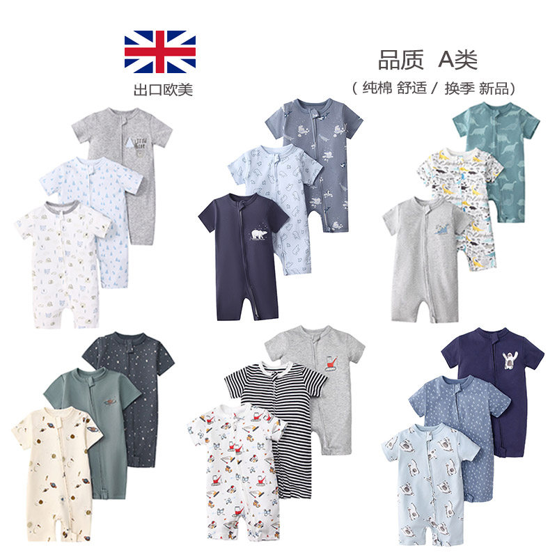 出口欧美夏款男宝宝短袖A类纯棉爬服新生婴幼儿包屁衣连身衣