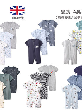 出口欧美夏款男宝宝短袖A类纯棉爬服新生婴幼儿包屁衣连身衣