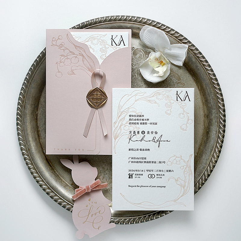 邀请函密语森林凸版印刷