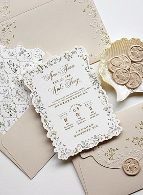 浮雕婚礼请柬烫金凸版定制请帖凹印喜帖邀请函粉色贺卡