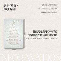 Специальная настройка выпуклой версии вторичной карты ручной работы, разместите заказ после подтверждения общей суммы обслуживанием клиентов