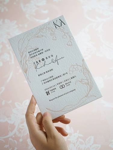 Французские свадебные приглашения, Секреты