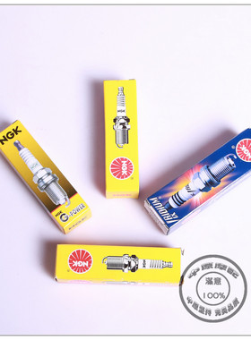 包邮NGK D8EA DR8EA DR8EGP DPR8EA-9铂金铱金摩托车火花塞D8TC咀