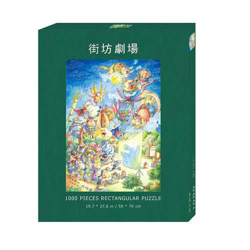 KORS虎啸龙吟颗星星拼图1000片
