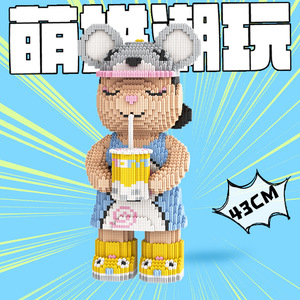 萌拼微小积木拼装玩具