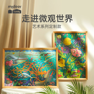 mideer弥鹿成人拼图500片后花园中的小人国高难度益智装裱画玩具