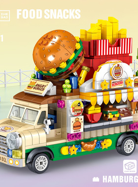 哲高美食餐车00886--00891复古汉堡车冰淇淋儿童益智拼装积木