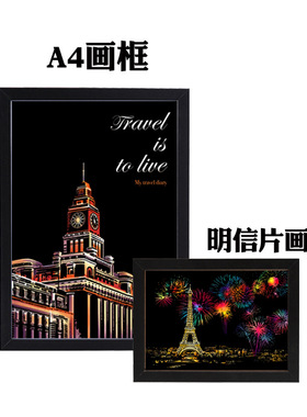 韩国夜景相框组合照片墙