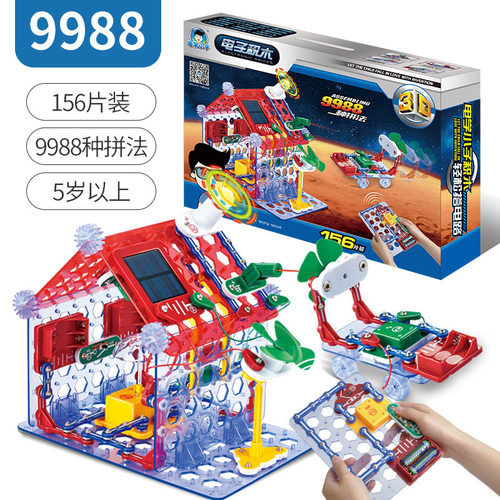 电学小子9988电子积木3688儿童电子百拼6688物理电路实验stem玩具