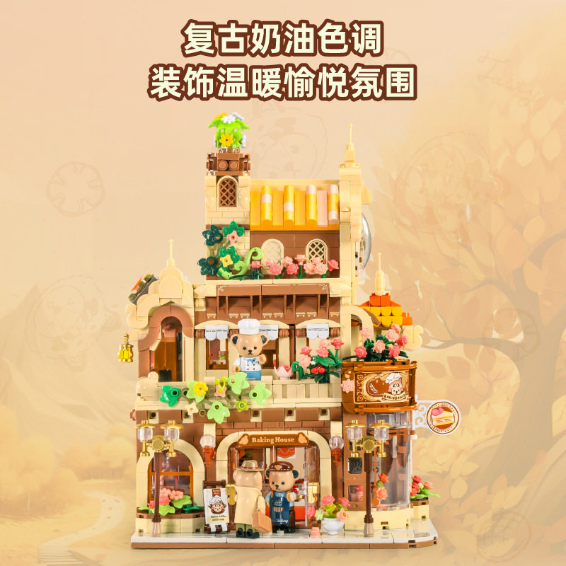 潮玩积乎881103泰迪烘培屋治愈咖啡屋便利店街景拼装积木女孩玩具