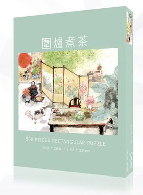 KORS国风新品拼图成人版荷塘繁花300片围炉煮茶500片家居装饰画