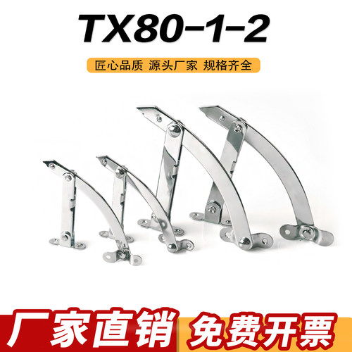 TX80-1-2限位器 配电箱柜门限位支撑机箱机柜电柜箱支撑杆威图柜