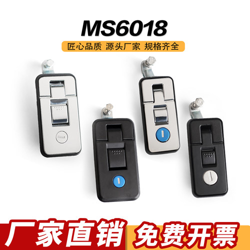 MS6018Z-2-1房车改装锁适用角斗士福特猛禽皮卡龙门架MS718-3C