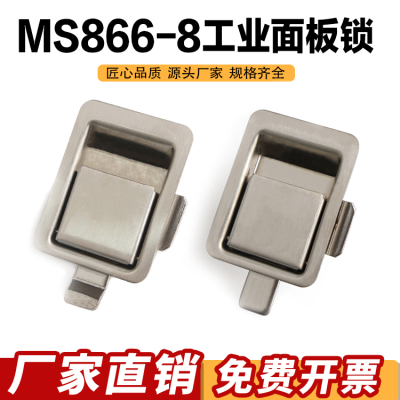 MS866-8工业面板锁304不锈钢工具箱锁XAV22插销式B型面板锁