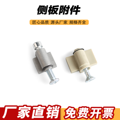 侧板附件 开关柜门配件 威图柜配件 PS柜附件机箱机柜塑料附件