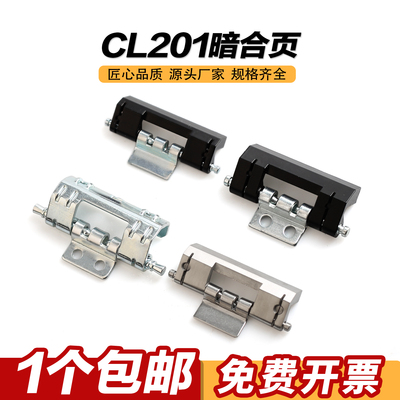 一手锌合金加强耐用海坦