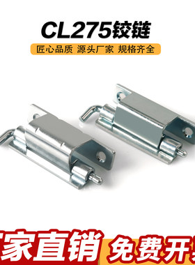 足量厚度碳钢制造铰链海坦