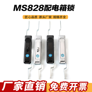 配电箱锁 MS828连杆锁高压柜天地锁MS829黑亚光MS460充电桩锁