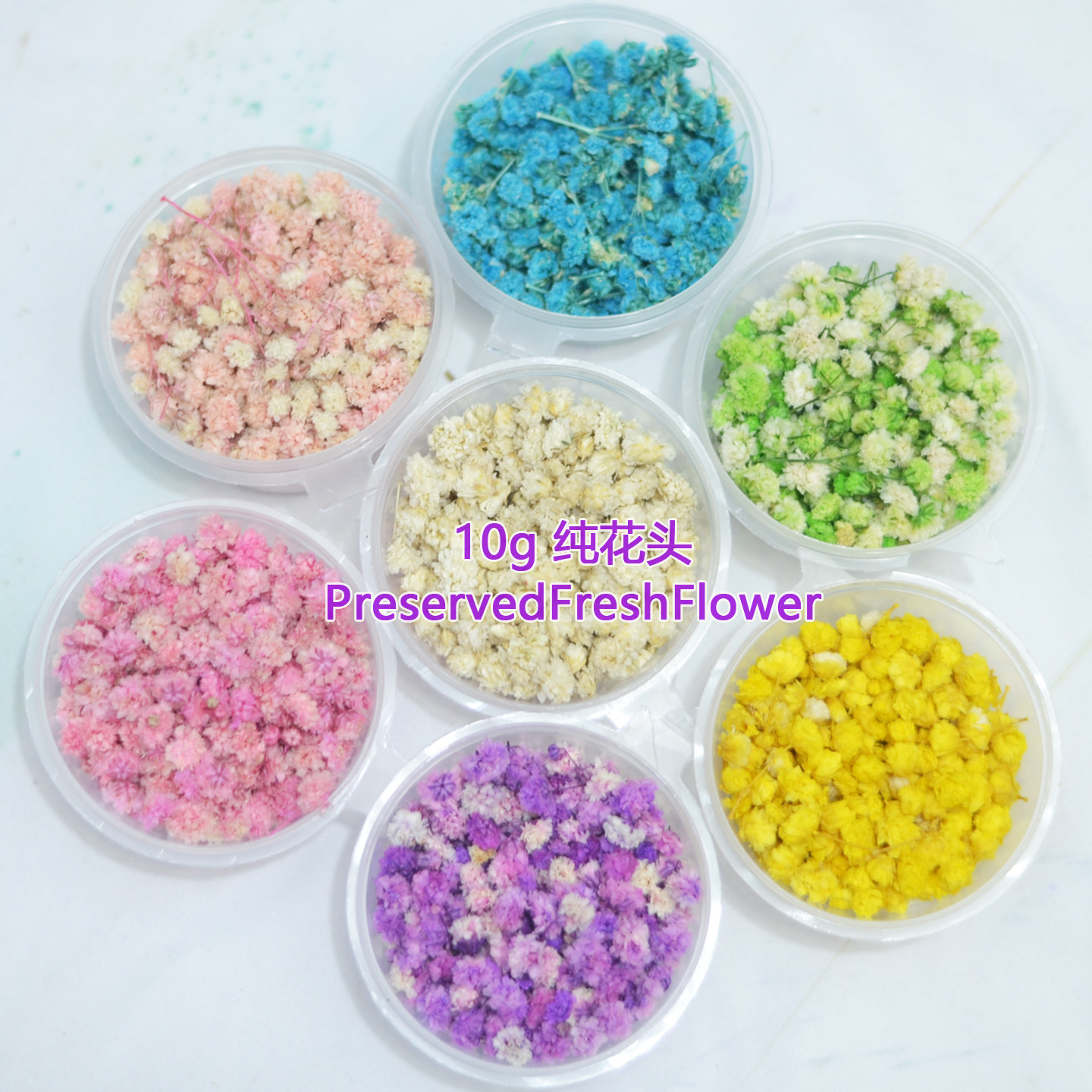 满天星干花包花头手账纯花朵永生花手工贴画滴胶材料包大颗粒饱满,家居饰品,干花/花瓣/干花包/干树枝,淘宝优惠券,粉丝福利购,淘宝优惠卷