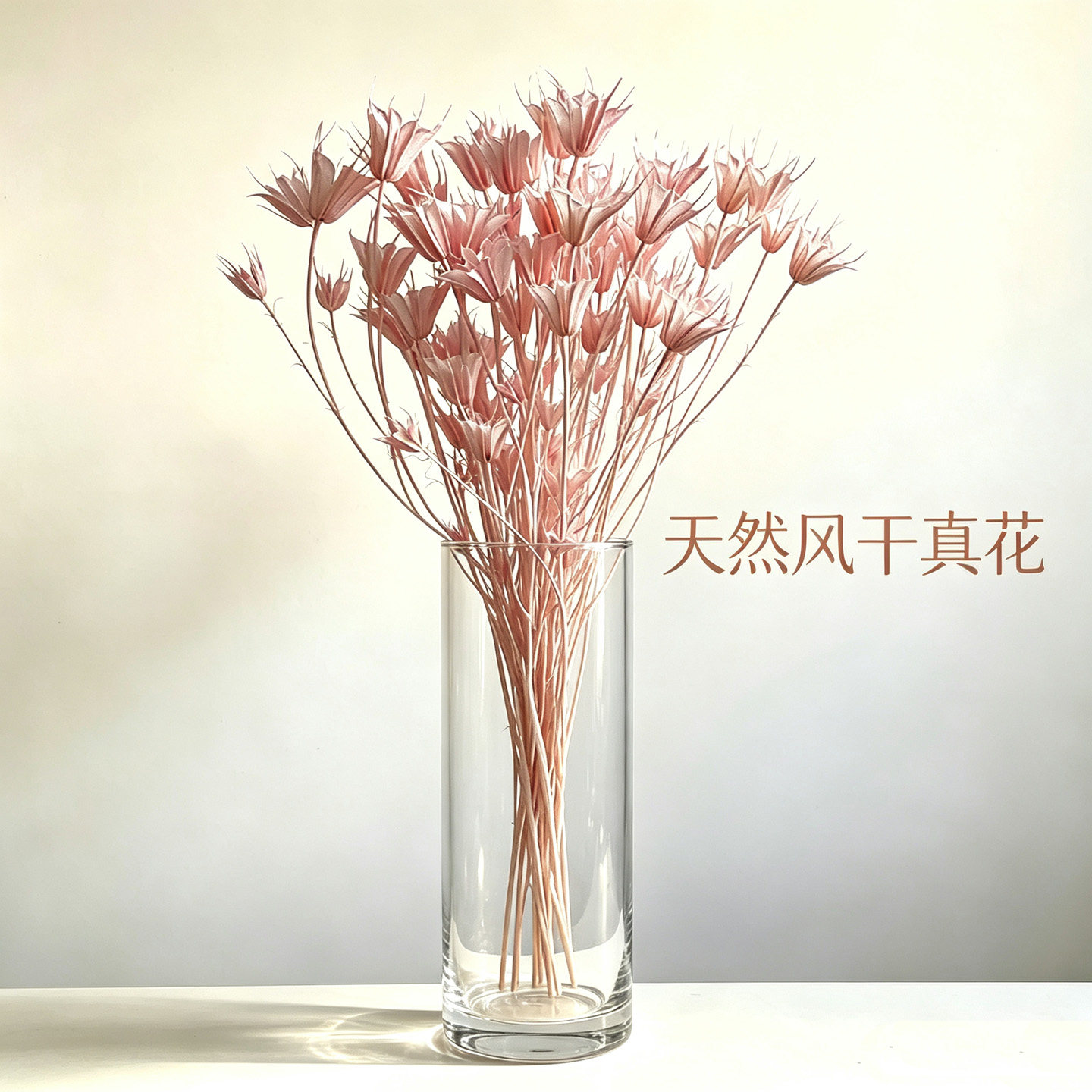 长枝八角花干花束风干装饰真花束