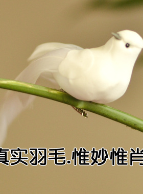 仿真鸟小白鸽圣诞装饰仿生工艺品