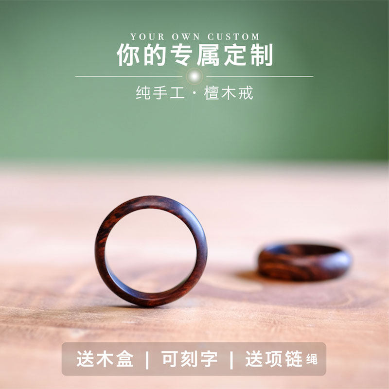 Ring manual Nanjie Nvjie Simplicity personality lovers Ring Wood Rings Fashion Network Pinkyin the Accessories/Fashion Jewelry, Ring/Ring  category - from Buy2taobao.com to provide professional Taobao agent buy service