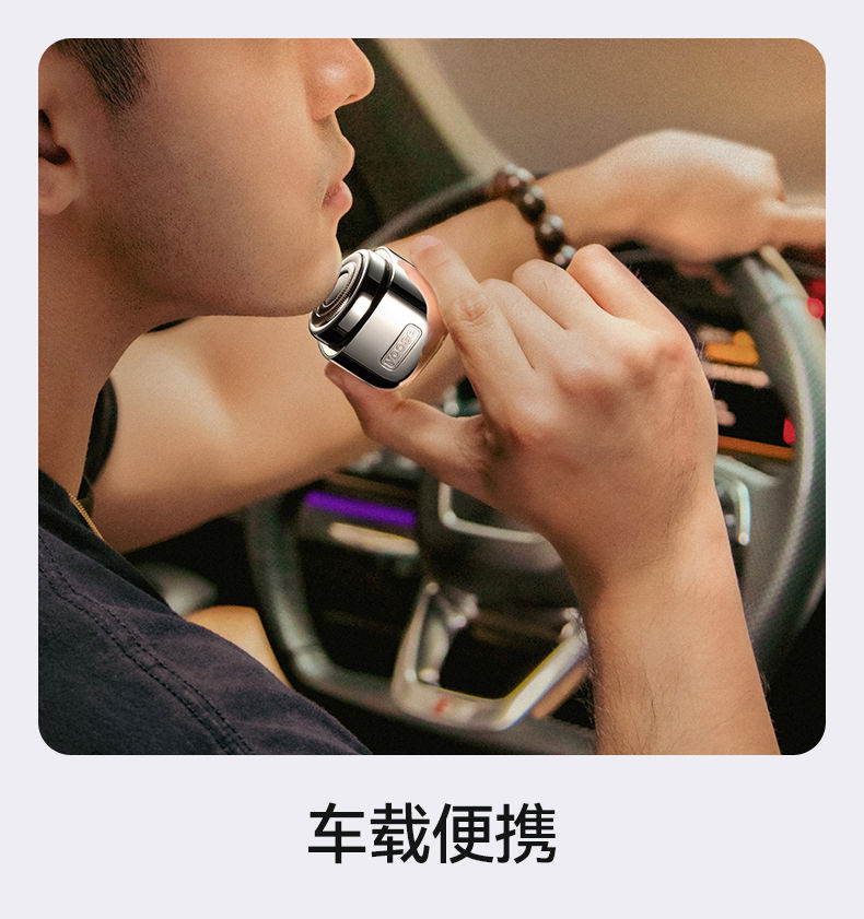 有色（yoose）剃须刀鼻毛修剪器电动刮胡刀出游胡须刀礼盒 D1-T