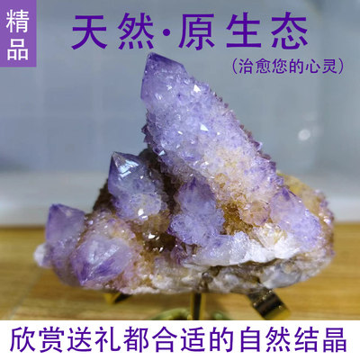 仙人掌水晶彩色晶簇宝石原石矿石标本矿物晶体奇石博古架观赏石头