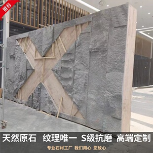 天然大理石黑灰色文化石花岗岩石皮电视背景墙自然面毛石外墙石材