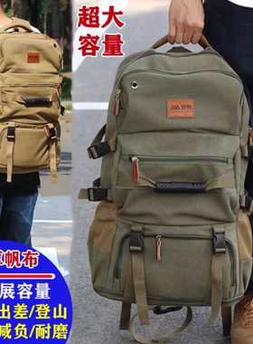 钓鱼耐用背包旅行双肩包
