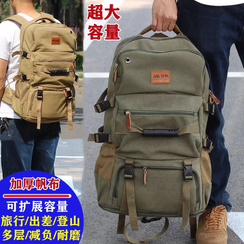 钓鱼耐用背包旅行双肩包