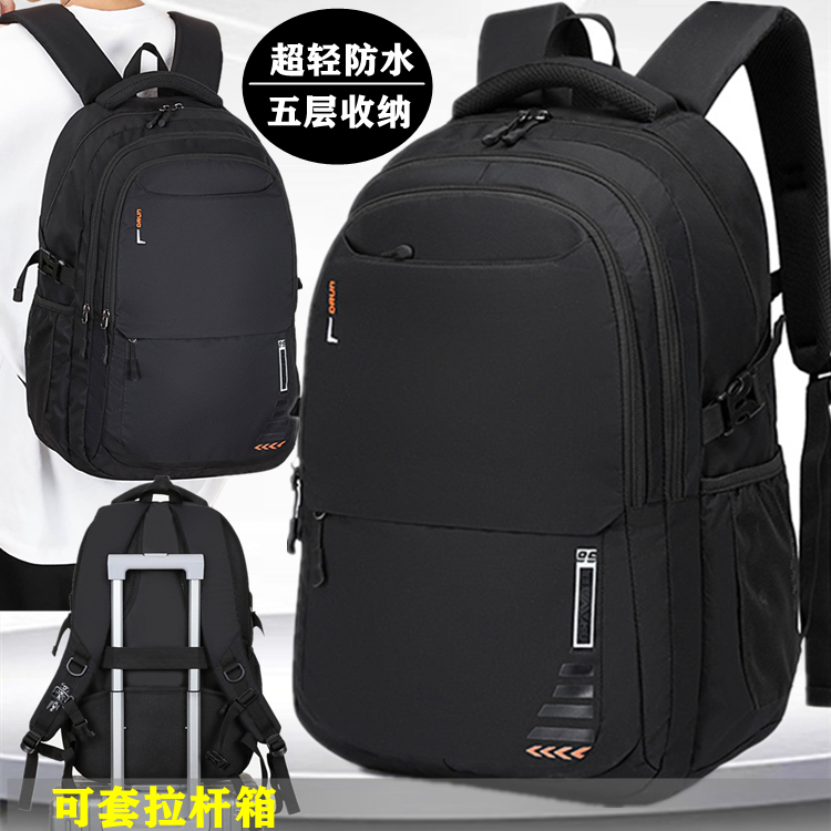 正品双肩包男孩简约男生初中高中双肩包大学生大容量书包旅行背包