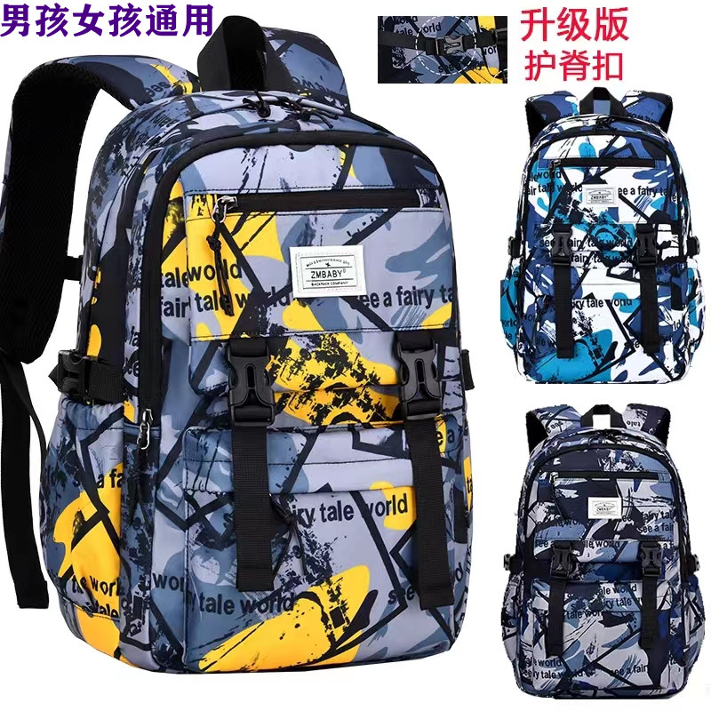 新款迷彩书包男孩女童小学生书包1-3-6年级儿童书包轻便双肩包