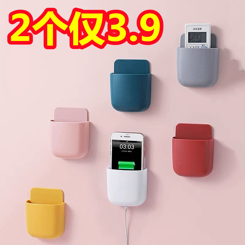 3.9两个手机充电放床头收纳神器