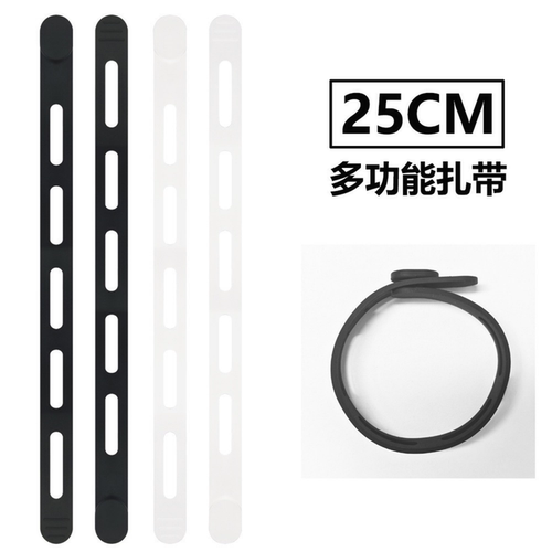 电线绑带固定扎线带软的可拉伸