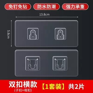 路由器插排垃圾桶上墙固定器挂钩免打孔壁挂子母扣卡扣无痕粘钩