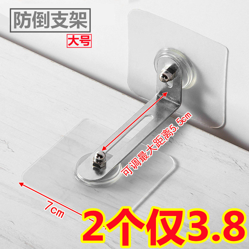 家具防倒固定神器防晃固定支架