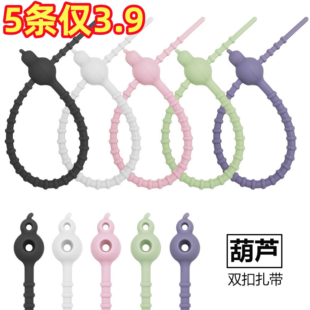 双孔葫芦硅胶电线扎带图片